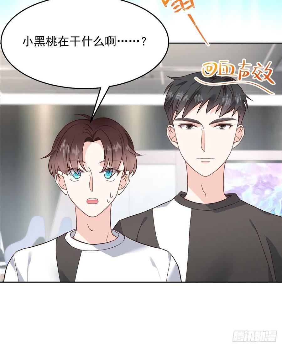 国民校草是女生韩漫全集-第一百三十一话 意存羞辱无删减无遮挡章节图片 