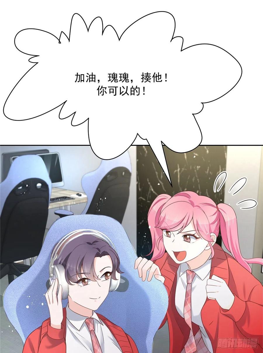 国民校草是女生韩漫全集-第一百三十一话 意存羞辱无删减无遮挡章节图片 