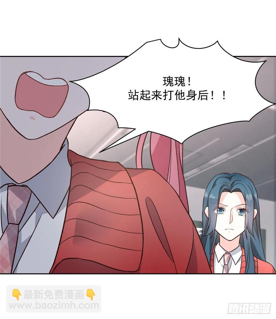 国民校草是女生韩漫全集-第一百三十二话 护短秦漠无删减无遮挡章节图片 