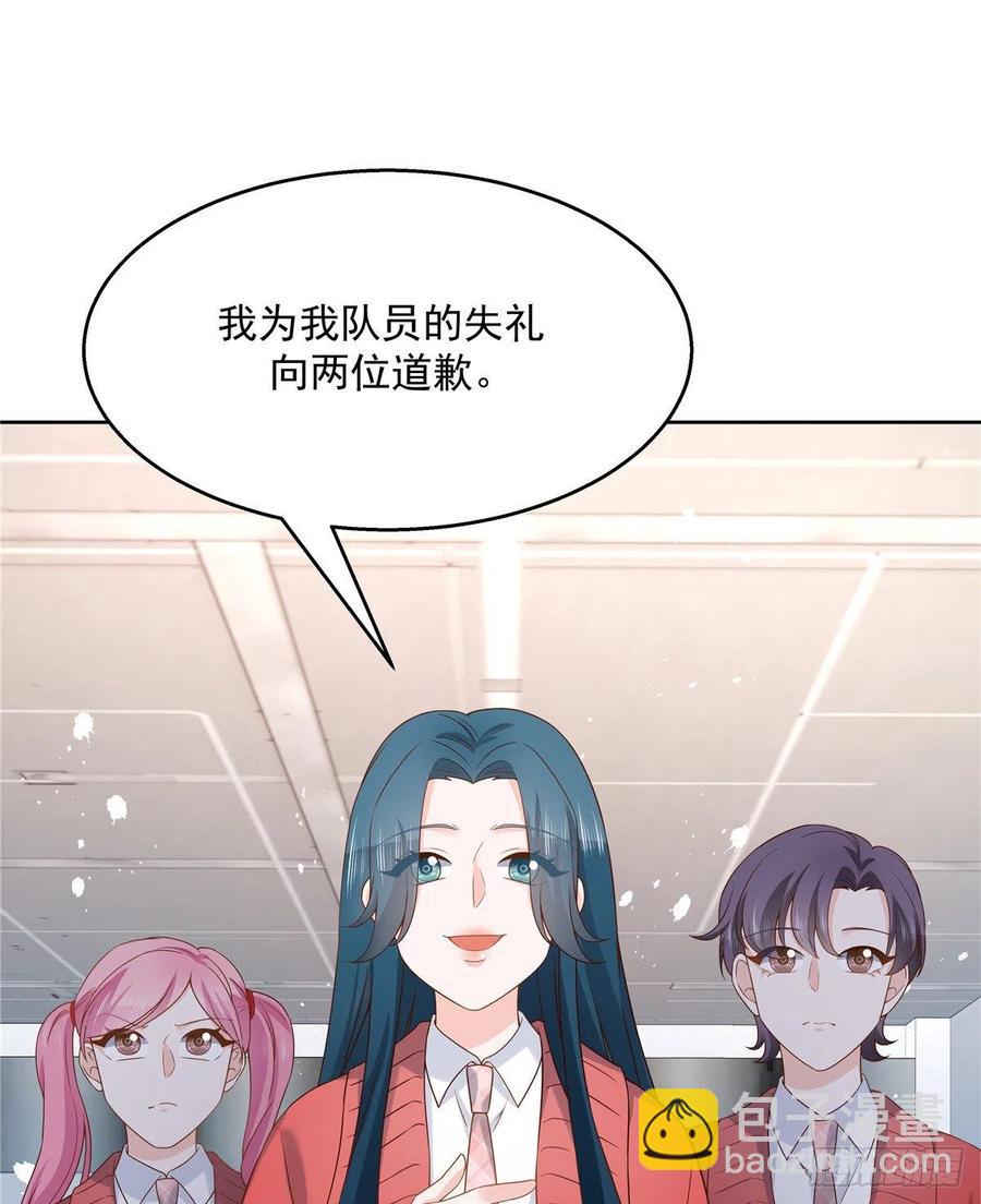 国民校草是女生韩漫全集-第一百三十三话 哪里不一样了？无删减无遮挡章节图片 