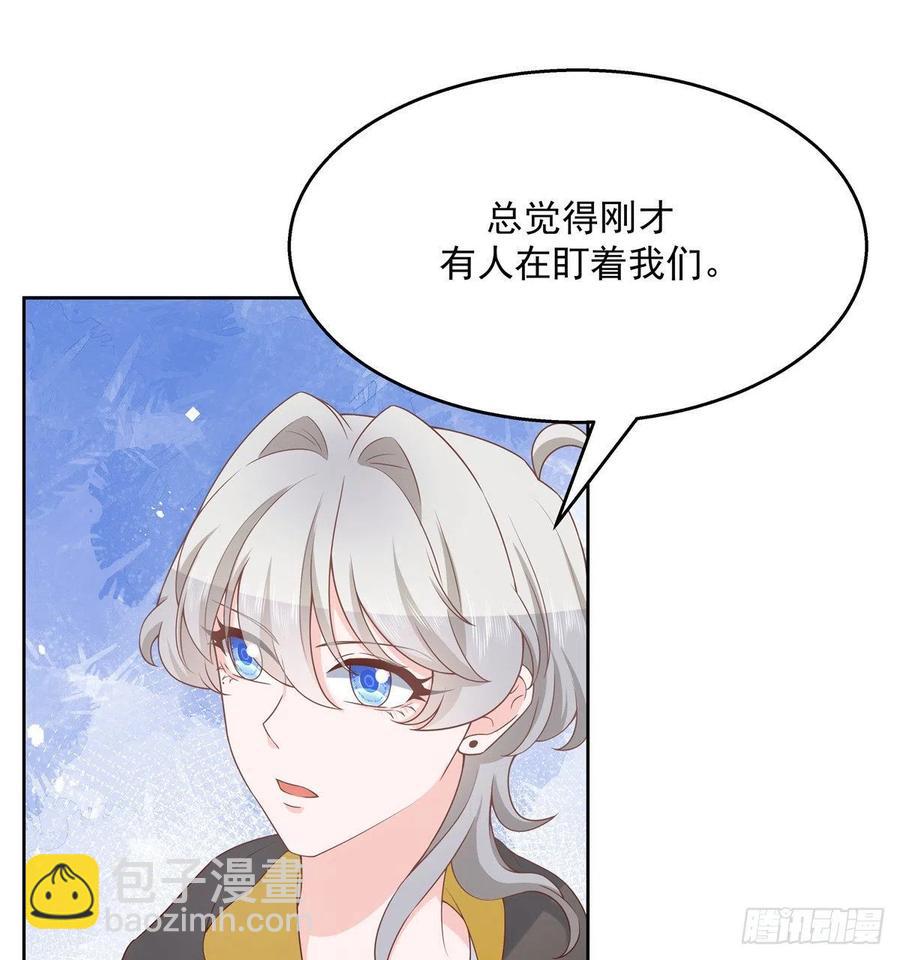 国民校草是女生韩漫全集-第一百三十三话 哪里不一样了？无删减无遮挡章节图片 