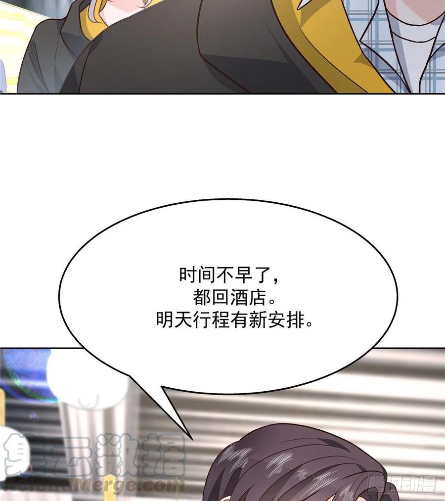 国民校草是女生韩漫全集-第一百三十三话 哪里不一样了？无删减无遮挡章节图片 