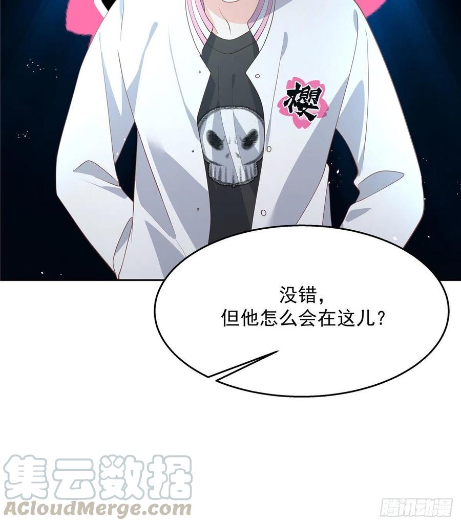 国民校草是女生韩漫全集-第一百三十四话 星野一无删减无遮挡章节图片 