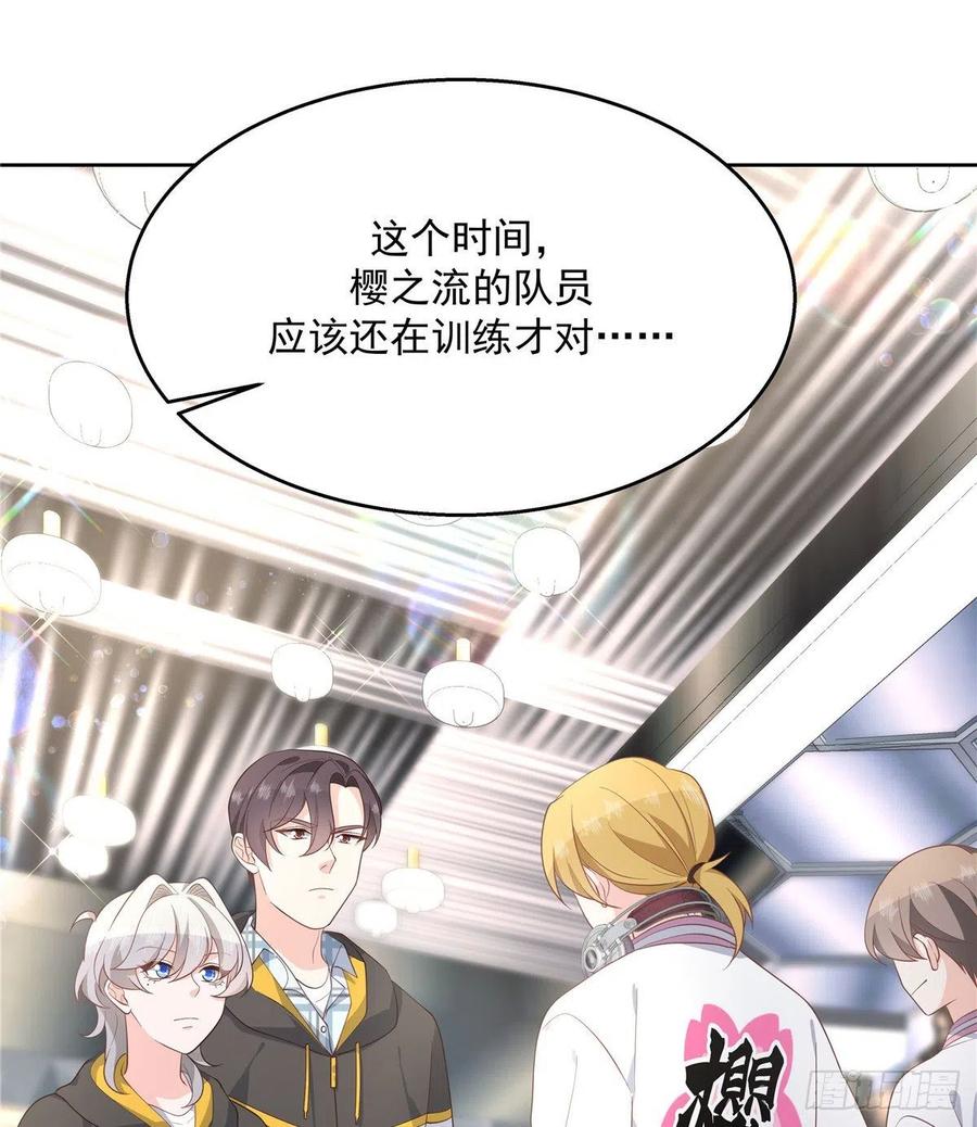 国民校草是女生韩漫全集-第一百三十四话 星野一无删减无遮挡章节图片 