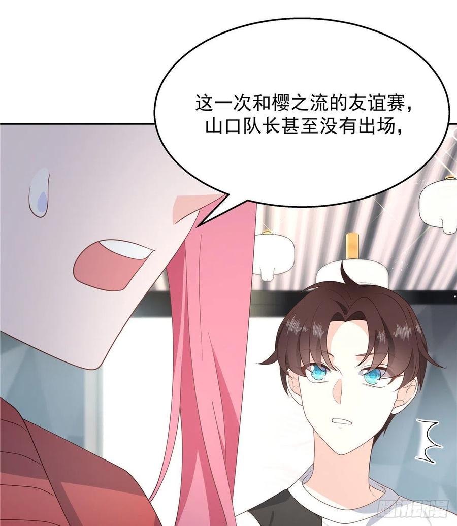 国民校草是女生韩漫全集-第一百三十四话 星野一无删减无遮挡章节图片 