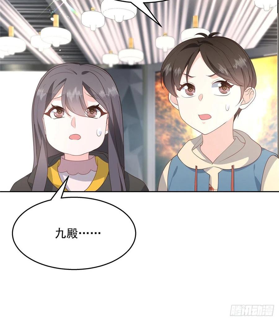 国民校草是女生韩漫全集-第一百三十四话 星野一无删减无遮挡章节图片 