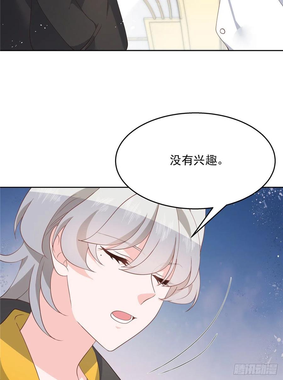 国民校草是女生韩漫全集-第一百三十四话 星野一无删减无遮挡章节图片 