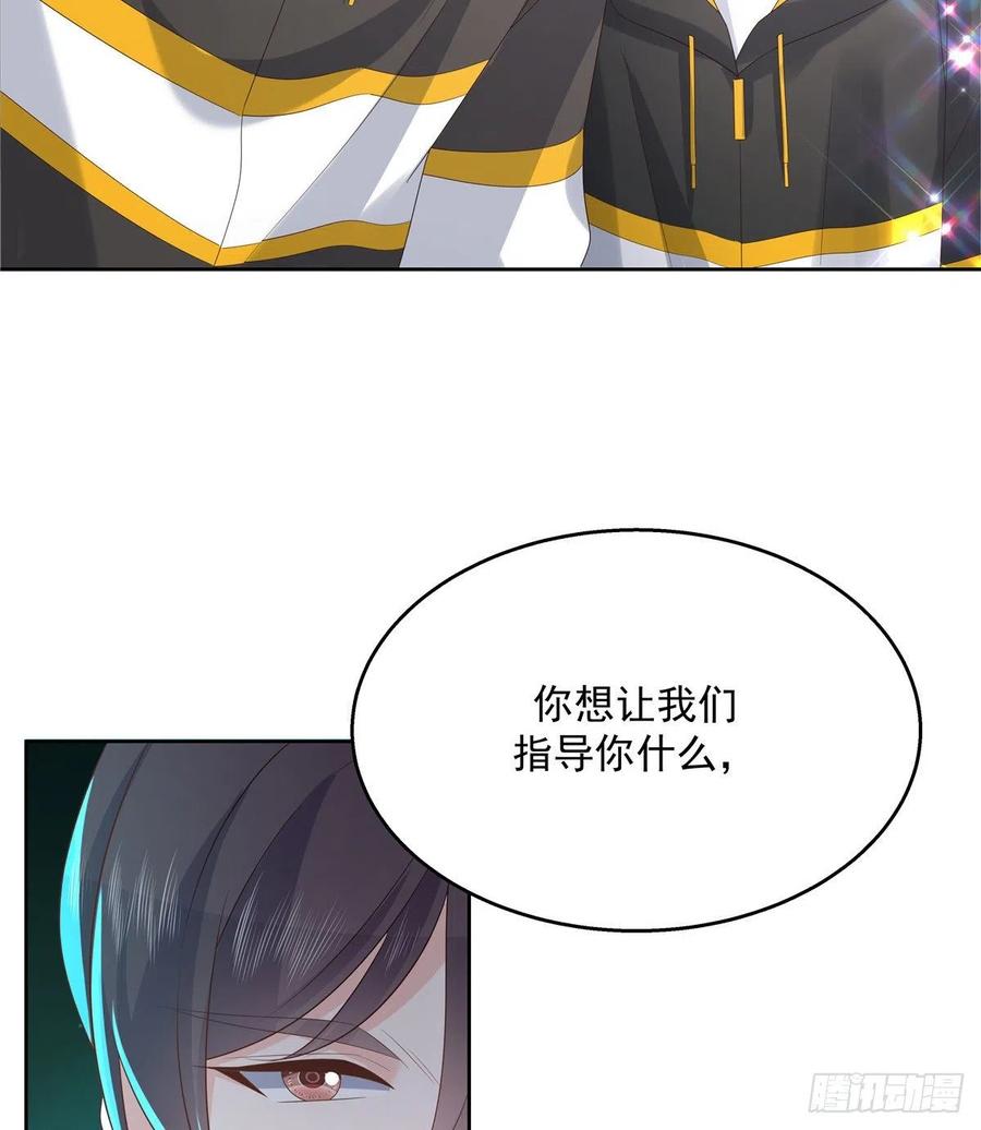 国民校草是女生韩漫全集-第一百三十四话 星野一无删减无遮挡章节图片 
