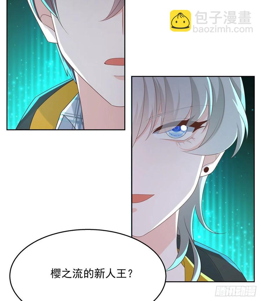 国民校草是女生韩漫全集-第一百三十四话 星野一无删减无遮挡章节图片 