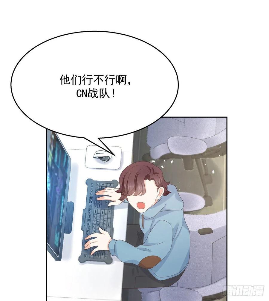 国民校草是女生韩漫全集-第一百三十四话 星野一无删减无遮挡章节图片 