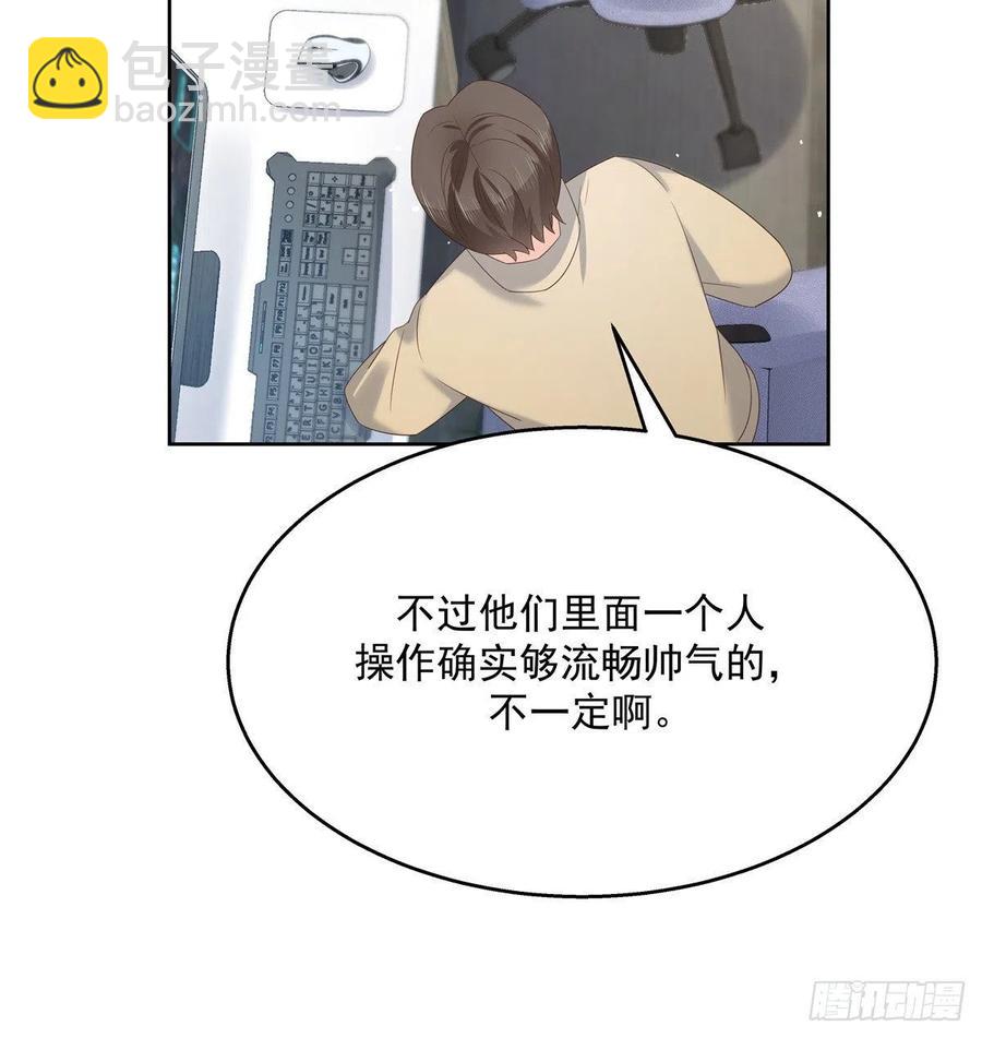 国民校草是女生韩漫全集-第一百三十四话 星野一无删减无遮挡章节图片 