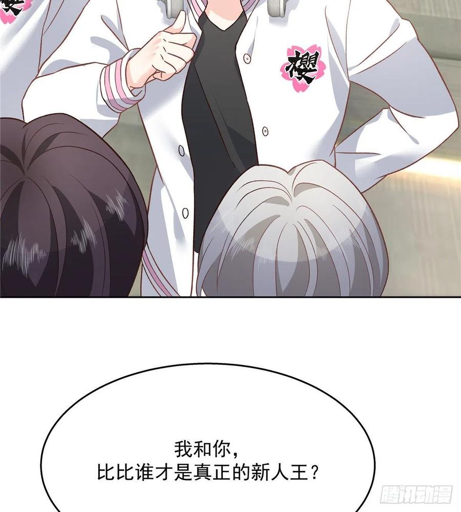 国民校草是女生韩漫全集-第一百三十四话 星野一无删减无遮挡章节图片 