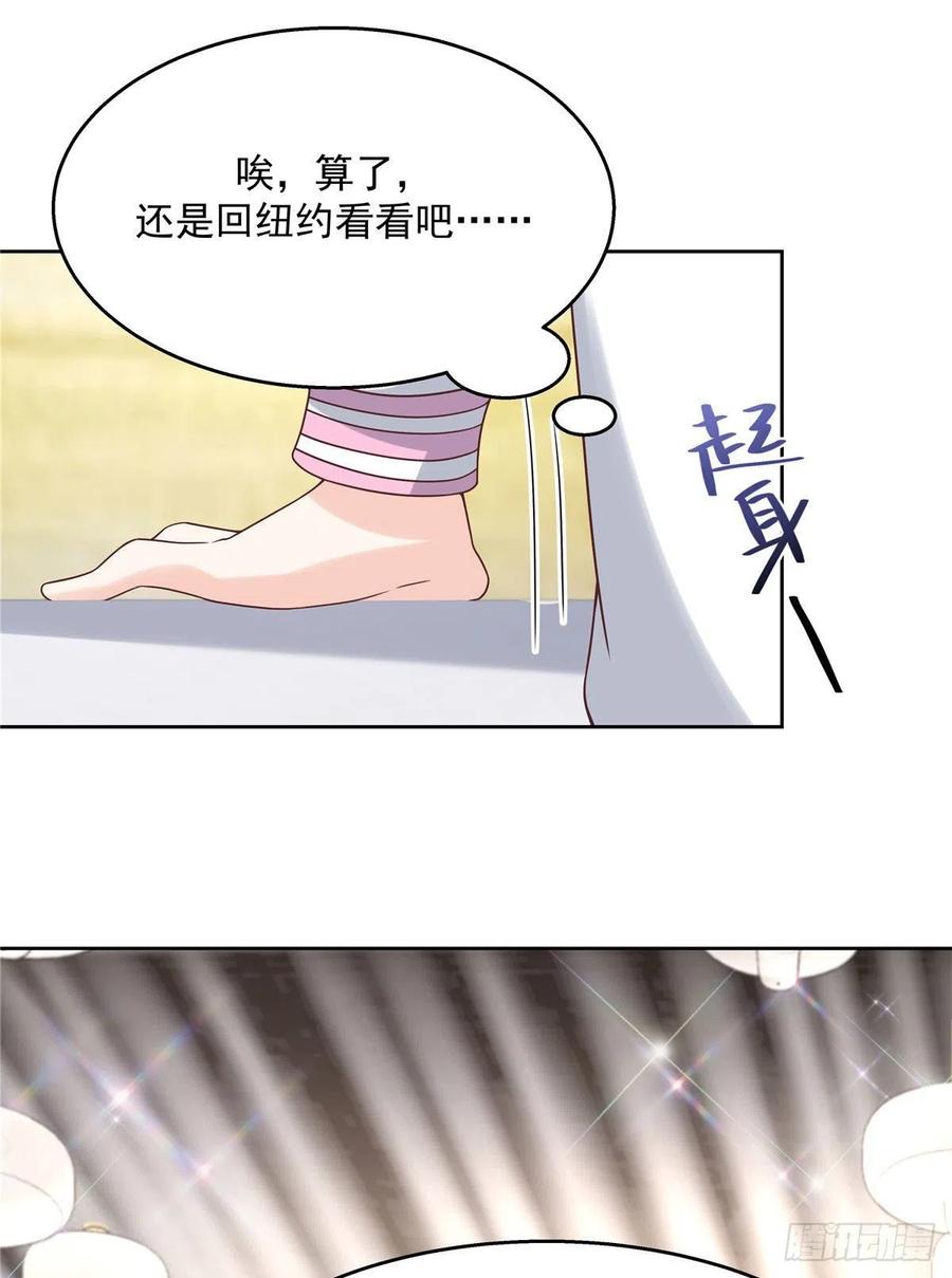 国民校草是女生韩漫全集-第一百三十五话 Z是唯一的无删减无遮挡章节图片 