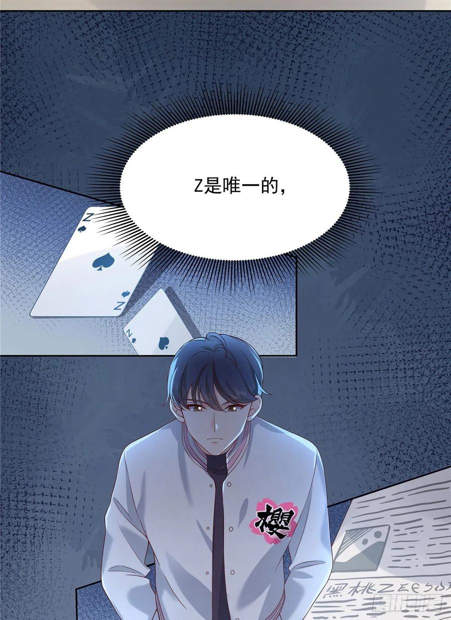 国民校草是女生韩漫全集-第一百三十五话 Z是唯一的无删减无遮挡章节图片 