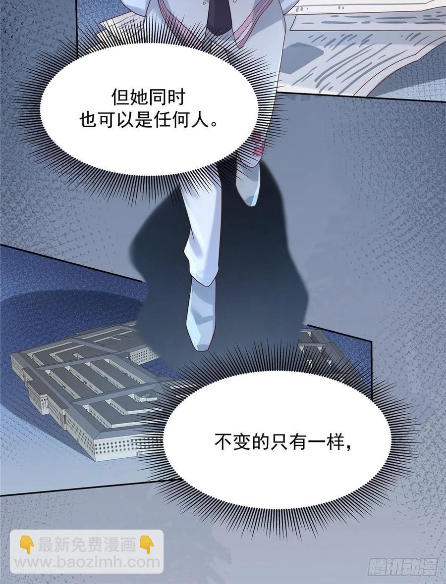 国民校草是女生韩漫全集-第一百三十五话 Z是唯一的无删减无遮挡章节图片 