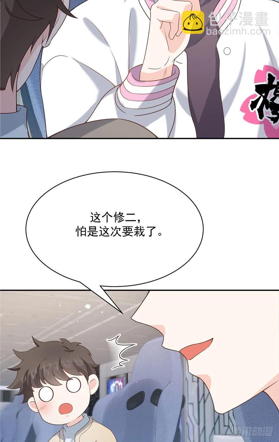 国民校草是女生韩漫全集-第一百三十五话 Z是唯一的无删减无遮挡章节图片 
