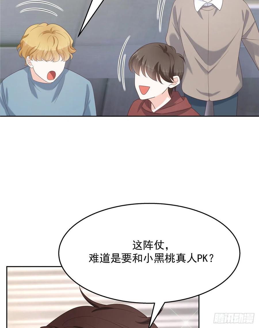 国民校草是女生韩漫全集-第一百三十五话 Z是唯一的无删减无遮挡章节图片 