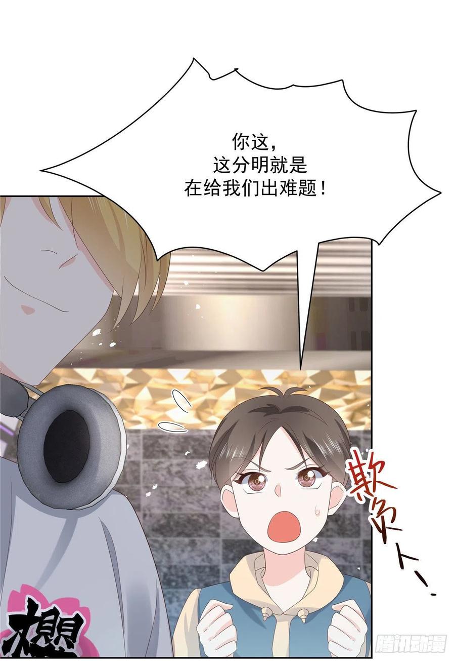 国民校草是女生韩漫全集-第一百三十五话 Z是唯一的无删减无遮挡章节图片 