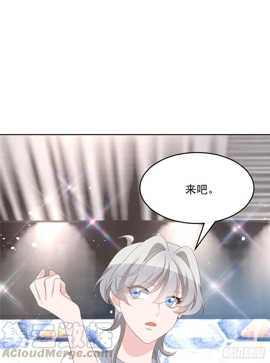 国民校草是女生韩漫全集-第一百三十五话 Z是唯一的无删减无遮挡章节图片 