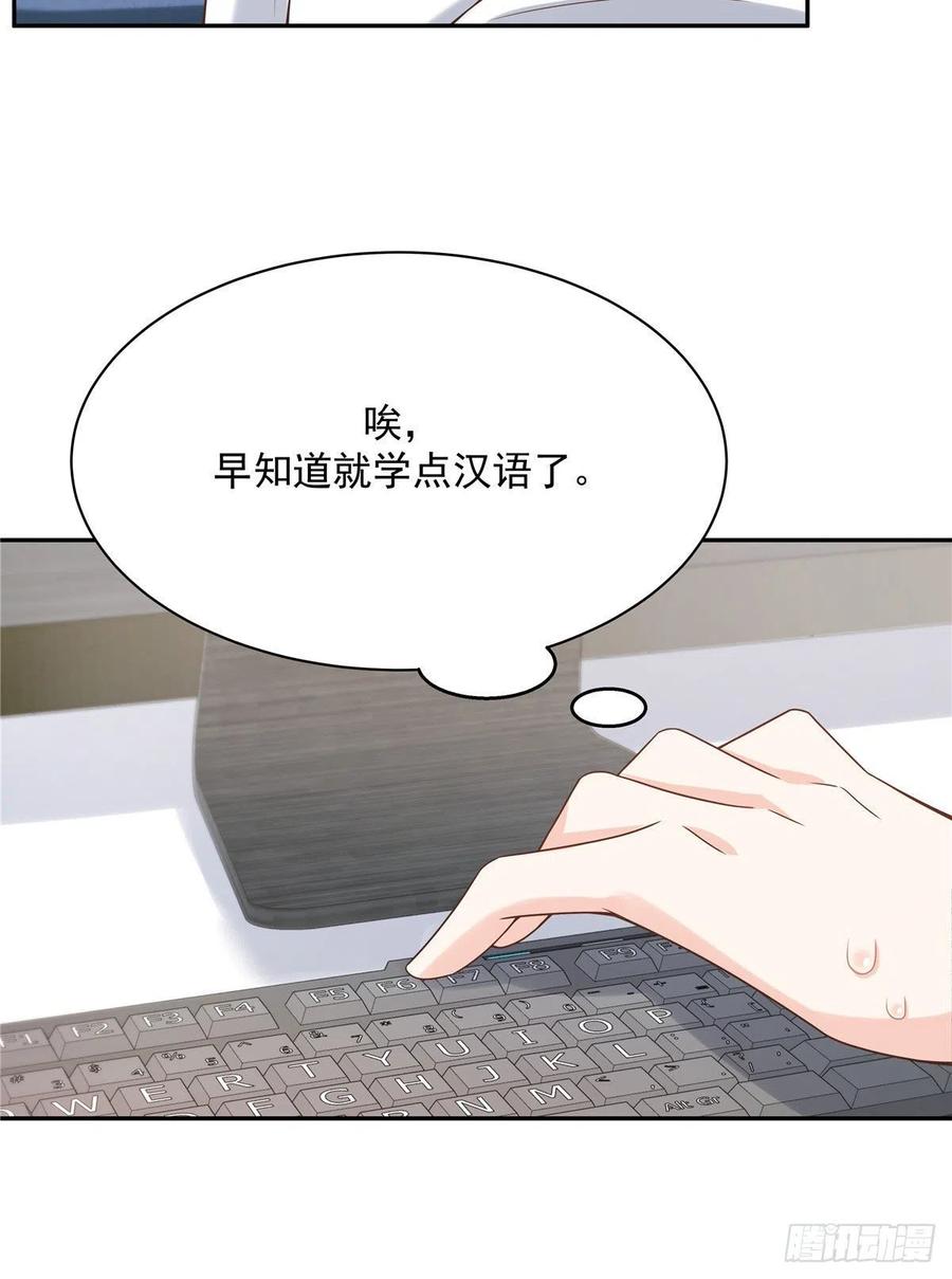 国民校草是女生韩漫全集-第一百三十五话 Z是唯一的无删减无遮挡章节图片 