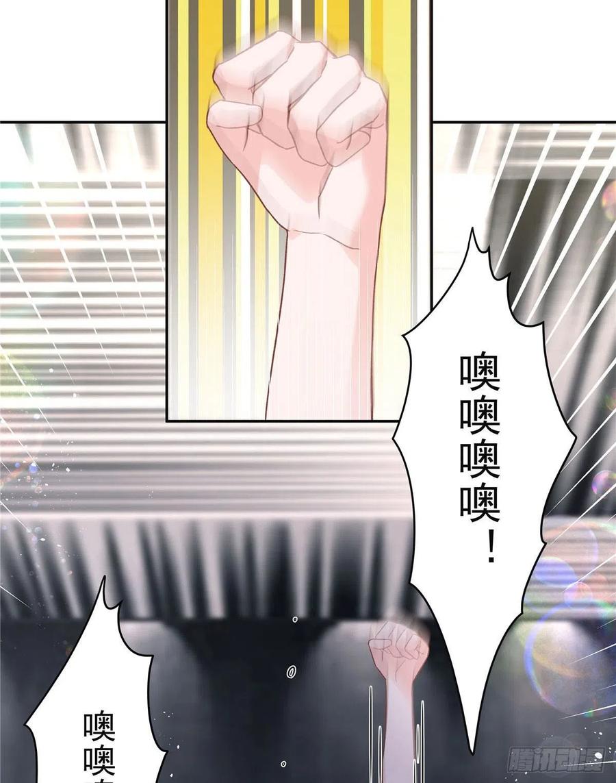 国民校草是女生韩漫全集-第一百三十七话 你没必要知道无删减无遮挡章节图片 