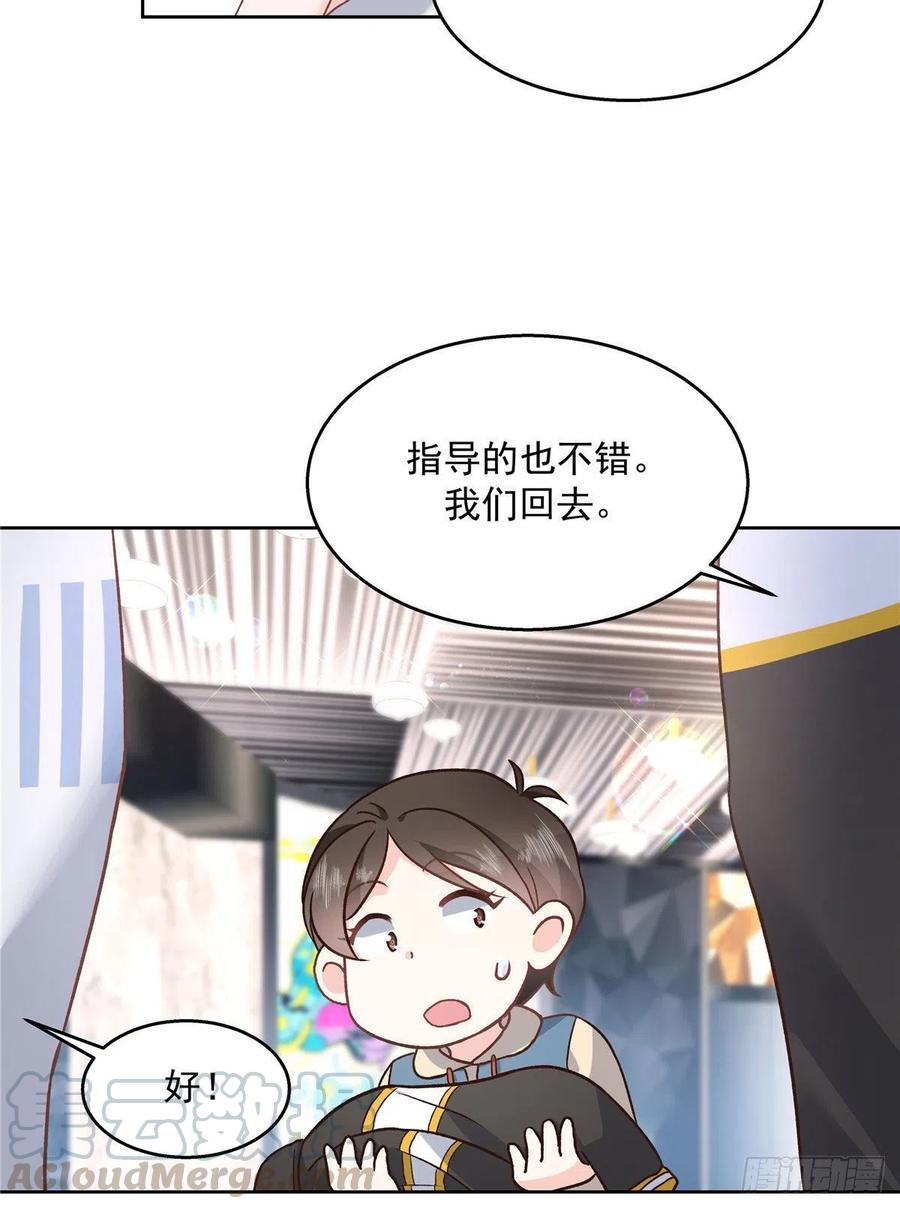 国民校草是女生韩漫全集-第一百三十七话 你没必要知道无删减无遮挡章节图片 