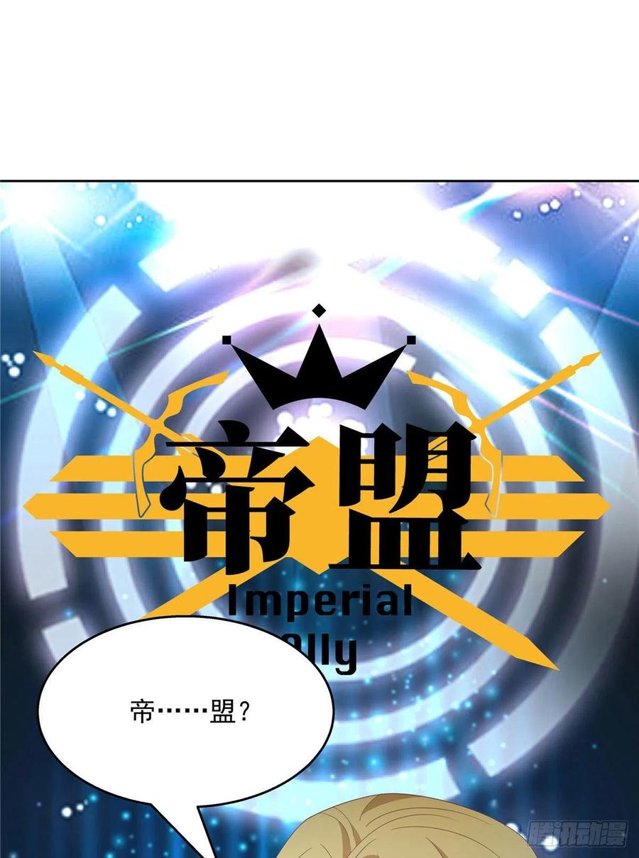 国民校草是女生韩漫全集-第一百三十七话 你没必要知道无删减无遮挡章节图片 