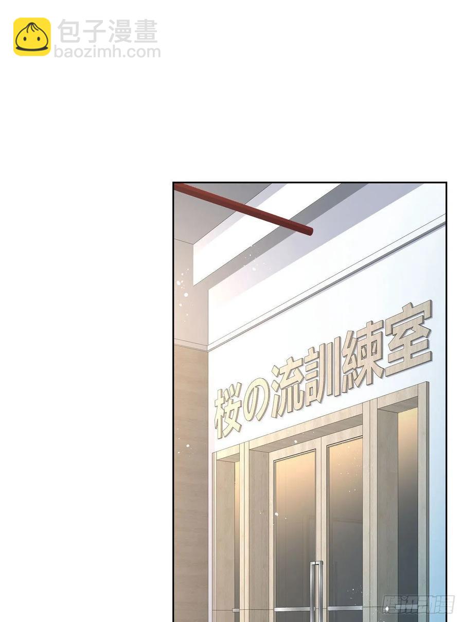 国民校草是女生韩漫全集-第一百三十七话 你没必要知道无删减无遮挡章节图片 