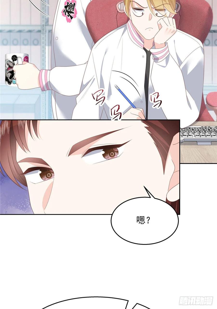 国民校草是女生韩漫全集-第一百三十七话 你没必要知道无删减无遮挡章节图片 