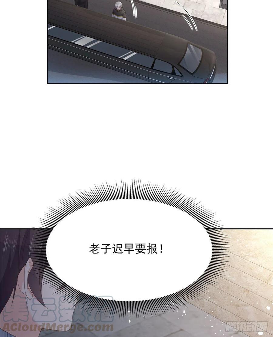 国民校草是女生韩漫全集-第一百三十七话 你没必要知道无删减无遮挡章节图片 