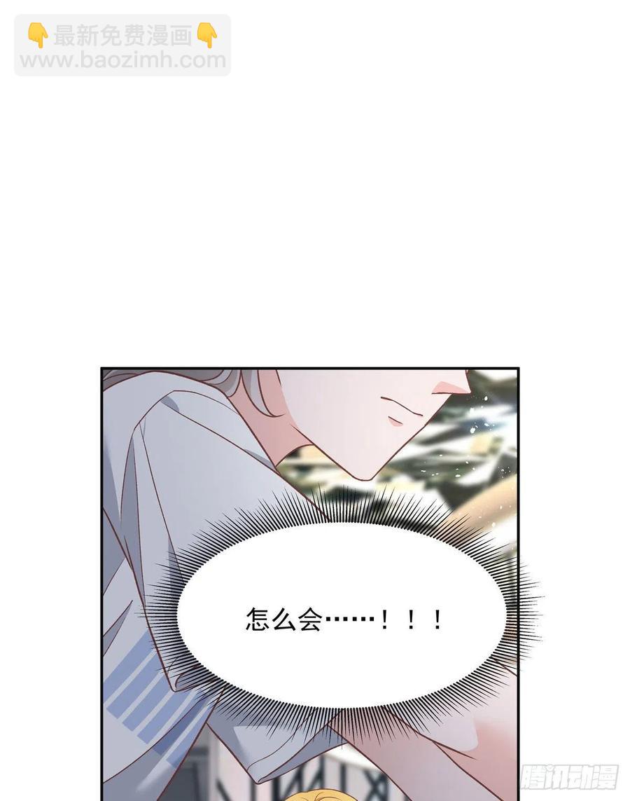 国民校草是女生韩漫全集-第一百三十七话 你没必要知道无删减无遮挡章节图片 