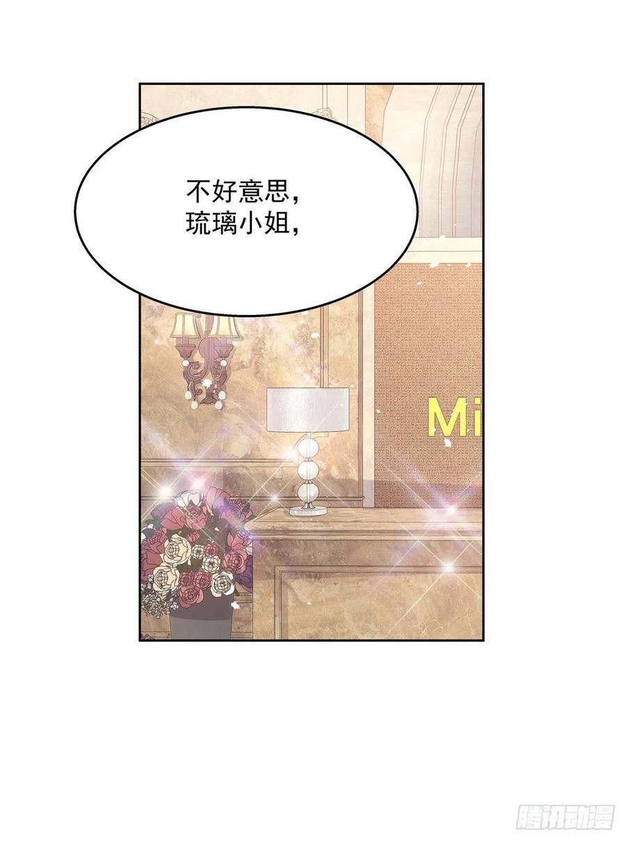 国民校草是女生韩漫全集-第一百三十八话 睡衣party无删减无遮挡章节图片 