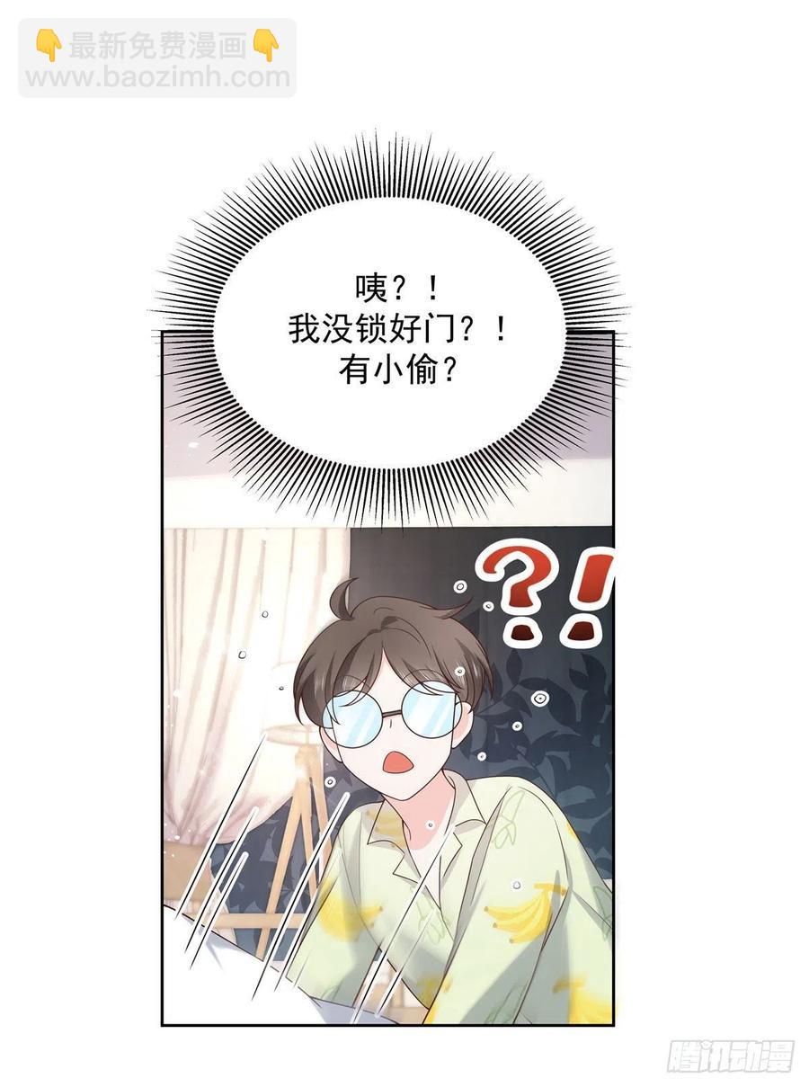 国民校草是女生韩漫全集-第一百三十八话 睡衣party无删减无遮挡章节图片 