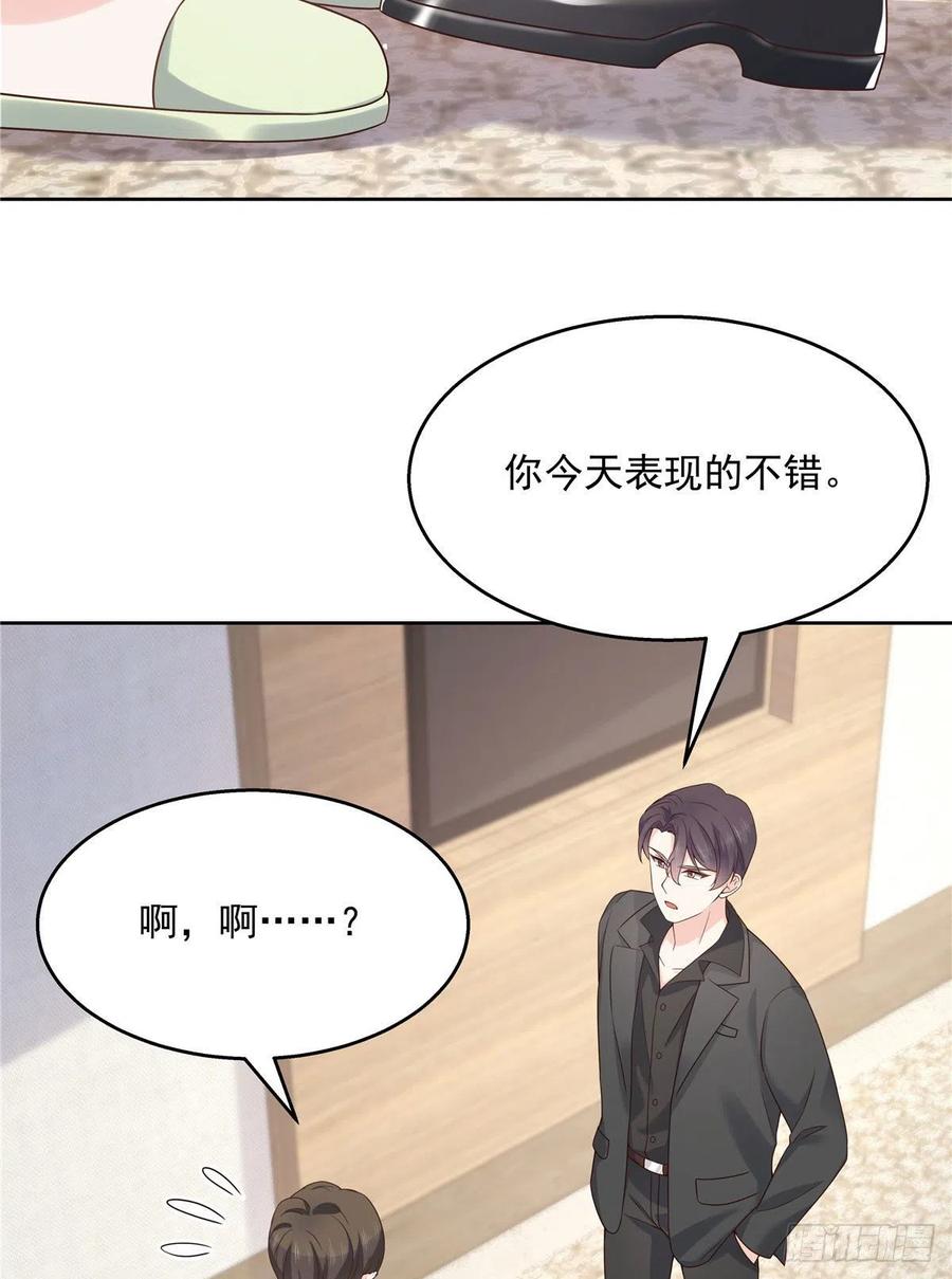 国民校草是女生韩漫全集-第一百三十八话 睡衣party无删减无遮挡章节图片 