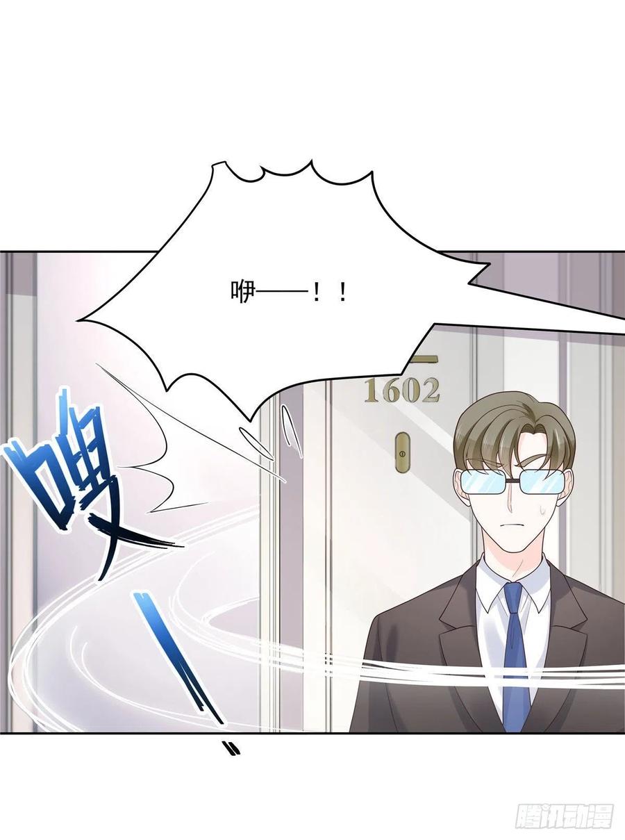 国民校草是女生韩漫全集-第一百三十八话 睡衣party无删减无遮挡章节图片 