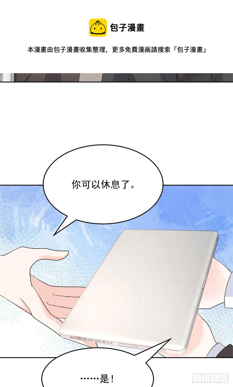 国民校草是女生韩漫全集-第一百三十八话 睡衣party无删减无遮挡章节图片 