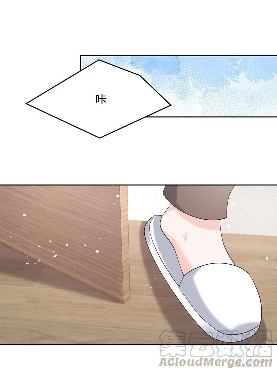 国民校草是女生韩漫全集-第一百三十八话 睡衣party无删减无遮挡章节图片 