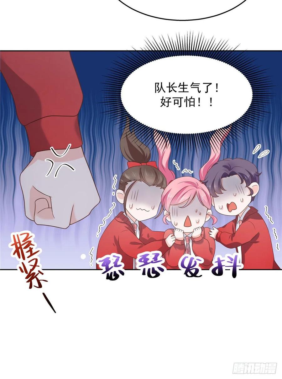 国民校草是女生韩漫全集-第一百三十八话 睡衣party无删减无遮挡章节图片 