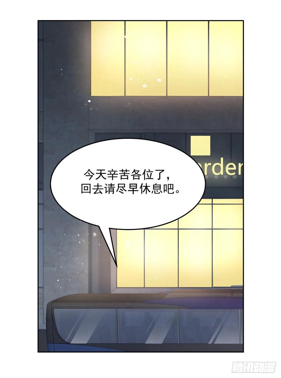 国民校草是女生韩漫全集-第一百三十八话 睡衣party无删减无遮挡章节图片 