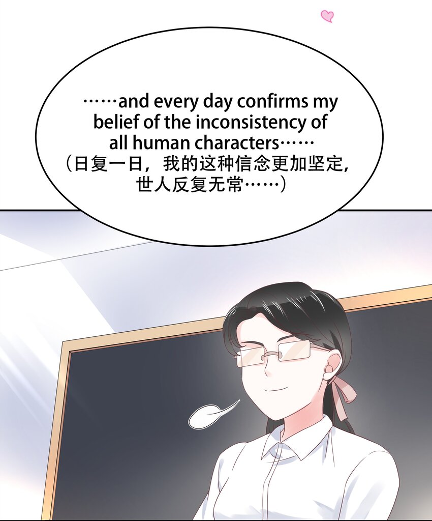 国民校草是女生韩漫全集-第十五话 他好帅！我死了！无删减无遮挡章节图片 