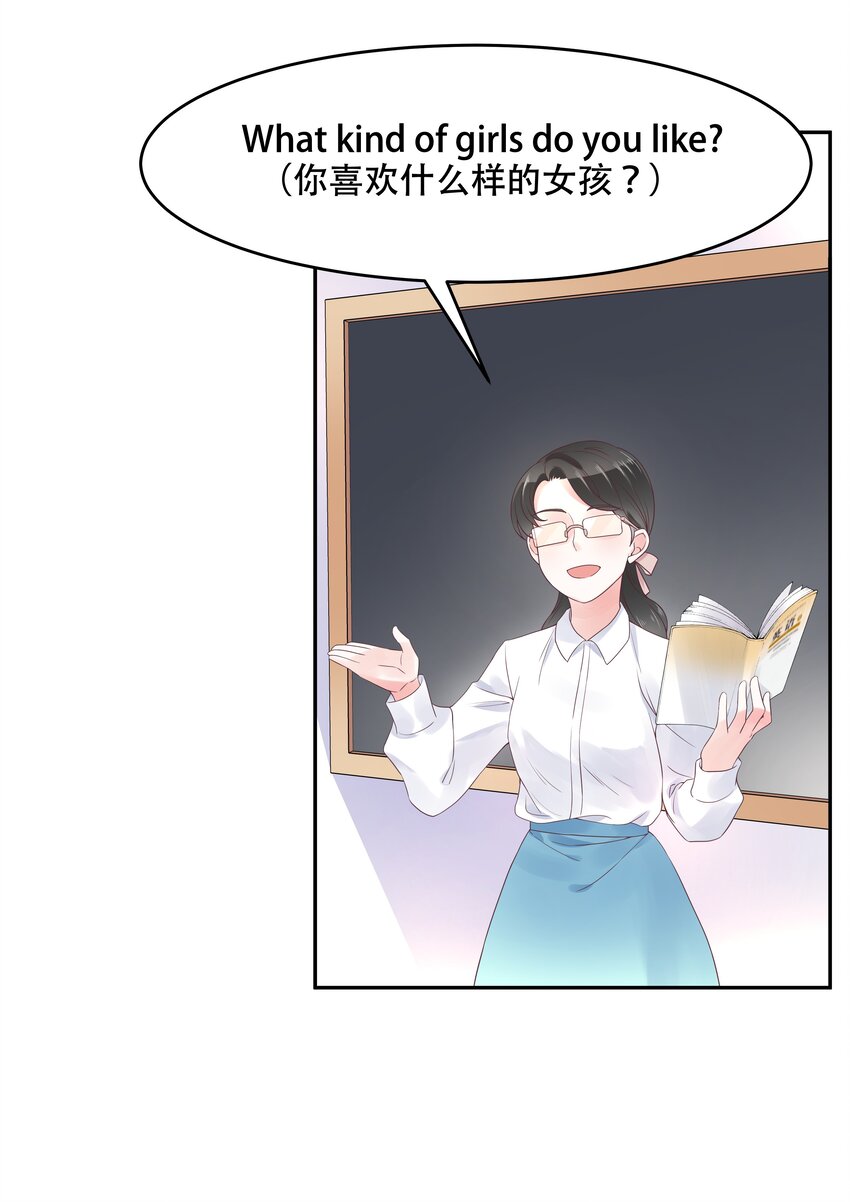 国民校草是女生韩漫全集-第十五话 他好帅！我死了！无删减无遮挡章节图片 