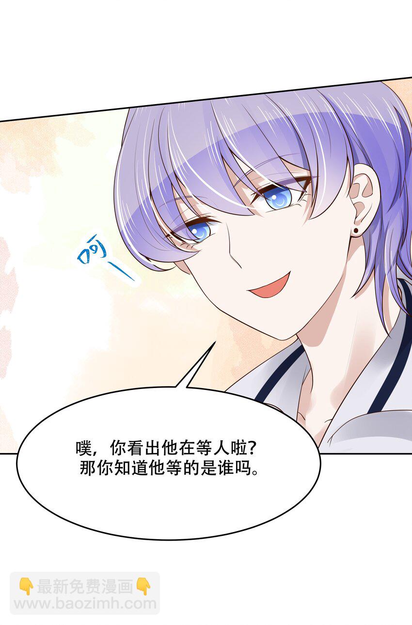 国民校草是女生韩漫全集-第十五话 他好帅！我死了！无删减无遮挡章节图片 
