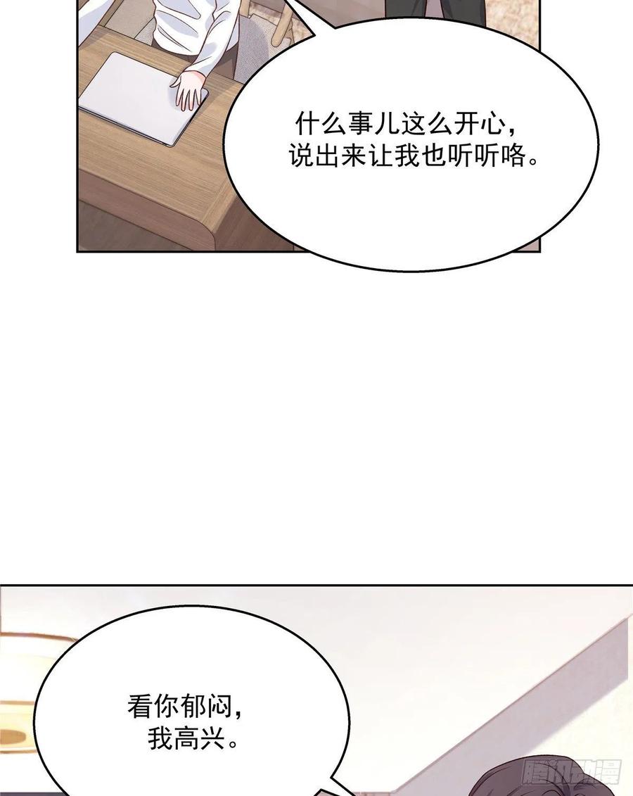 国民校草是女生韩漫全集-第一百三十九话 今晚我和你住无删减无遮挡章节图片 