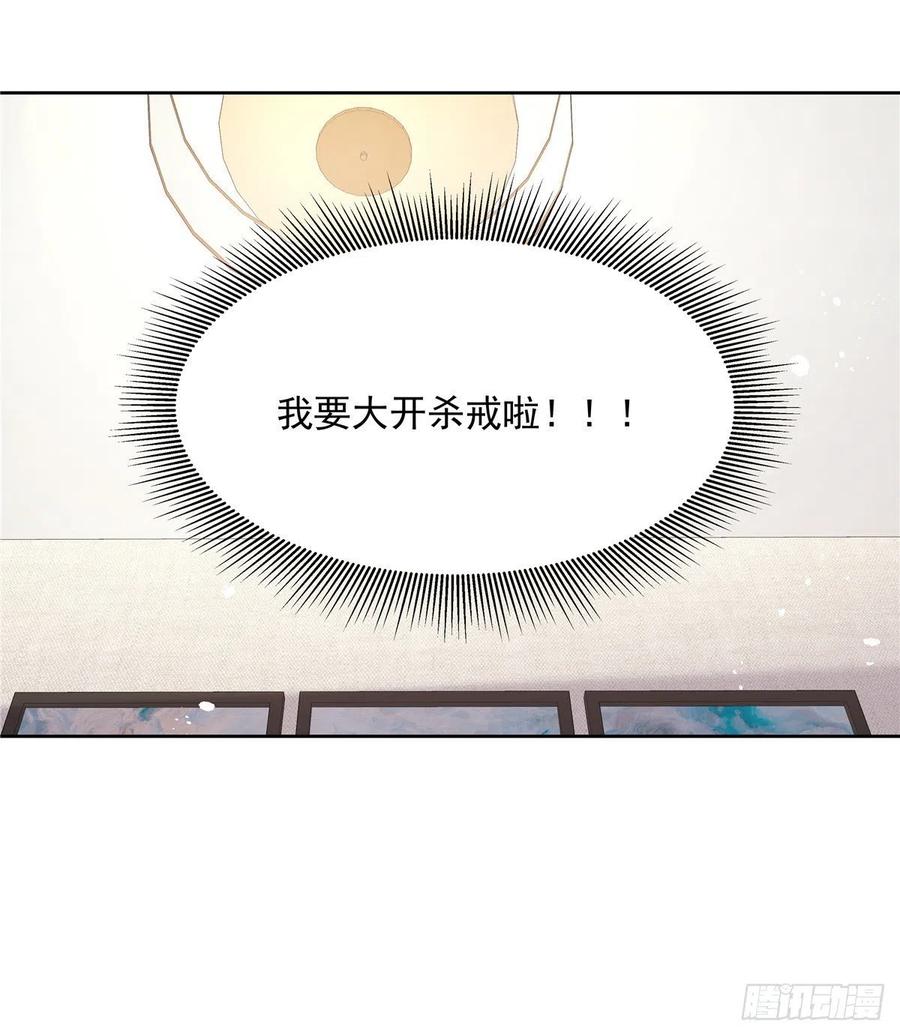 国民校草是女生韩漫全集-第一百三十九话 今晚我和你住无删减无遮挡章节图片 