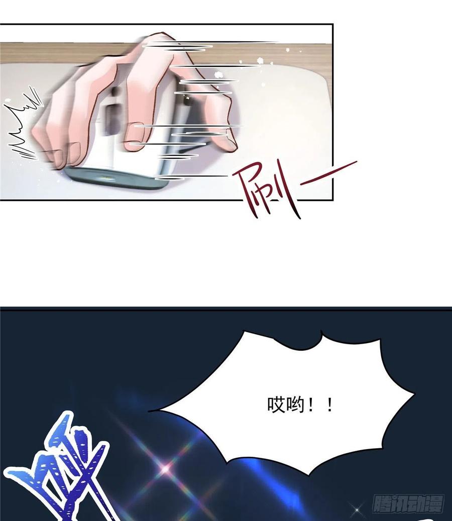 国民校草是女生韩漫全集-第一百三十九话 今晚我和你住无删减无遮挡章节图片 