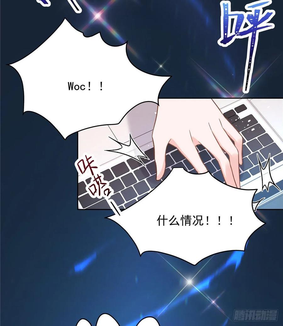 国民校草是女生韩漫全集-第一百三十九话 今晚我和你住无删减无遮挡章节图片 