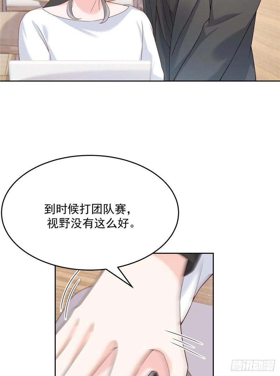 国民校草是女生韩漫全集-第一百三十九话 今晚我和你住无删减无遮挡章节图片 