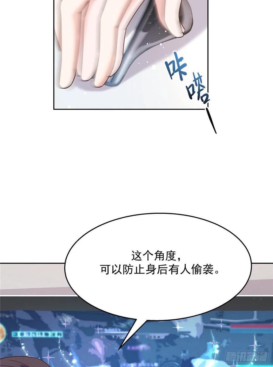 国民校草是女生韩漫全集-第一百三十九话 今晚我和你住无删减无遮挡章节图片 