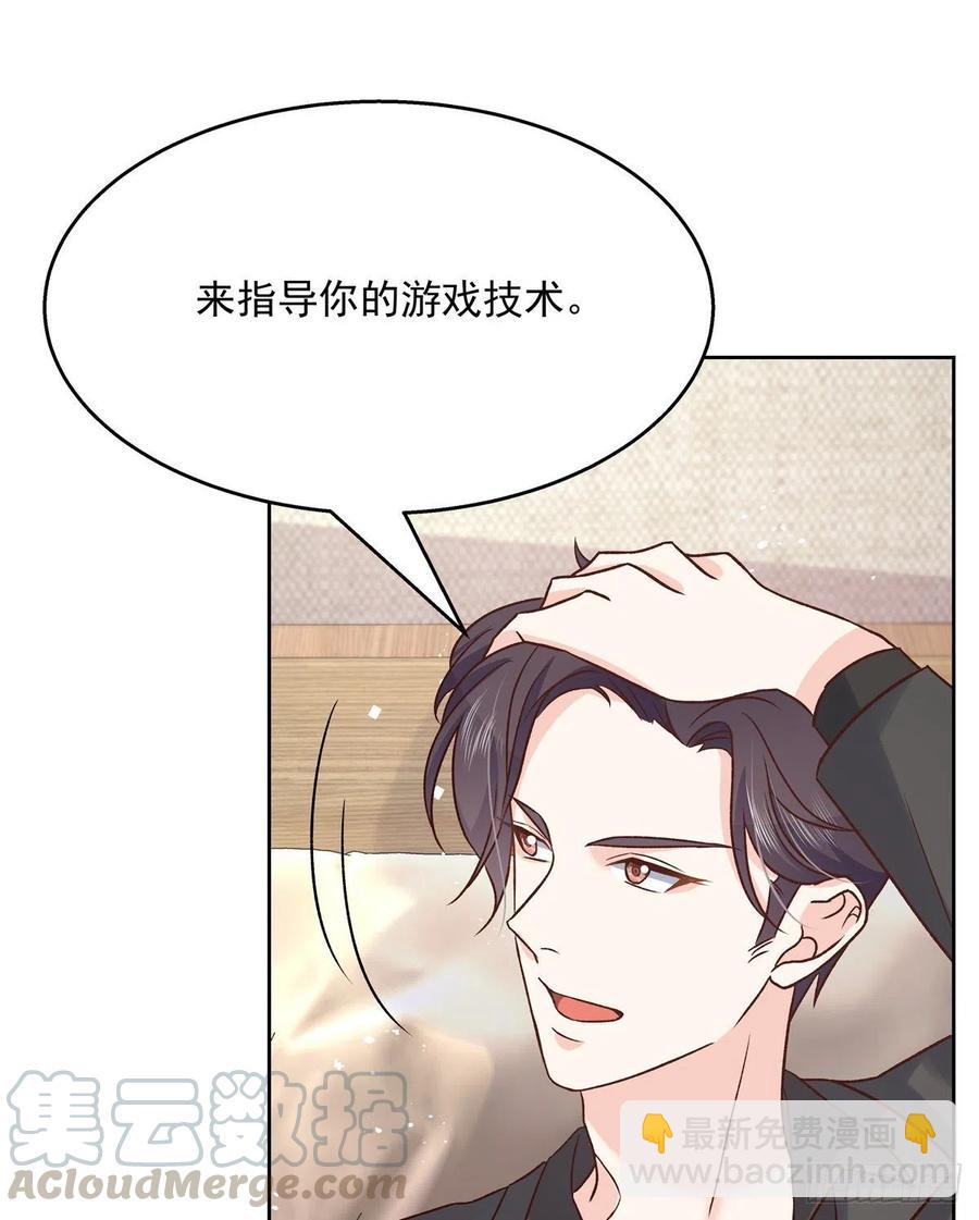 国民校草是女生韩漫全集-第一百三十九话 今晚我和你住无删减无遮挡章节图片 