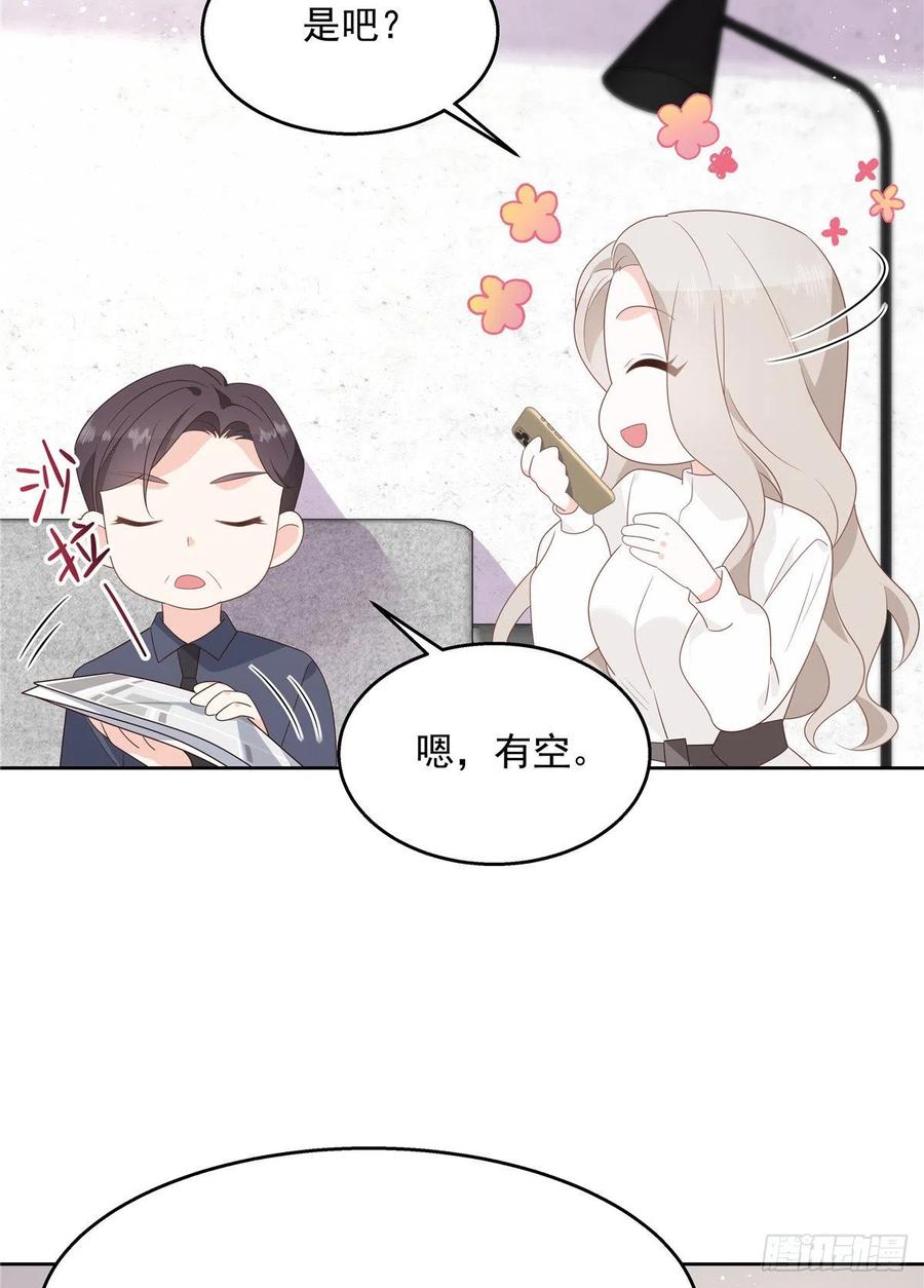 国民校草是女生韩漫全集-第一百四十话 妈妈想抱孙子无删减无遮挡章节图片 